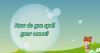 Ôn tập ngữ pháp tiếng Anh lớp 1 Unit 3 How do you spell your name